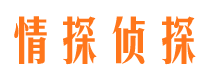 大庆寻人公司